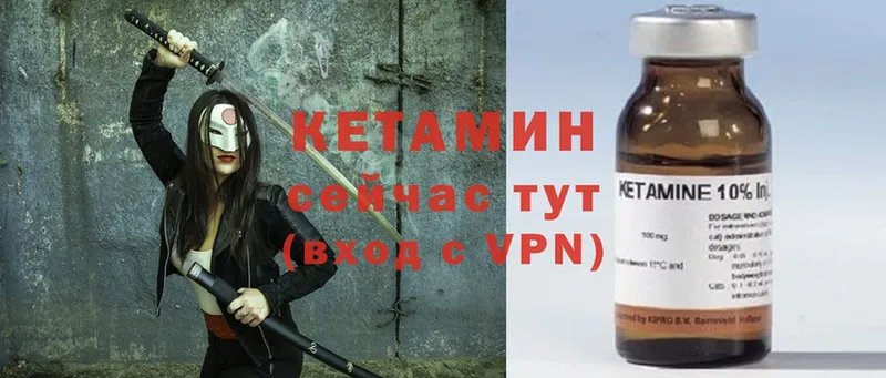 Кетамин ketamine  продажа наркотиков  Бокситогорск 