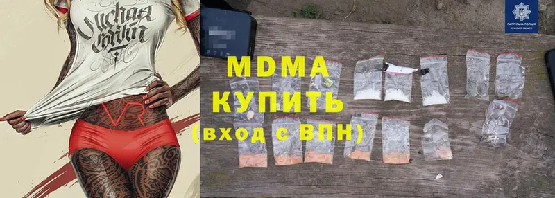 что такое наркотик  Бокситогорск  MDMA Molly 